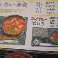 日本橋 やぶ久 - 
