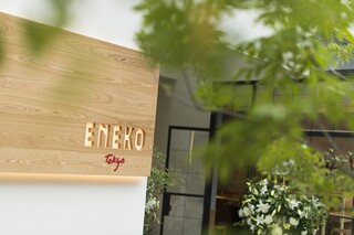 ENEKO Tokyo - 