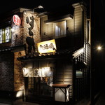 居酒屋 はち丸 魚酒場