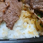 黒毛和牛専門店 もうもう亭 - 