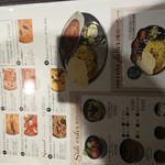 エリックサウス - 