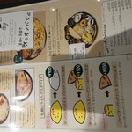 エリックサウス - 