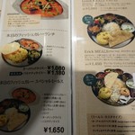 エリックサウス - 