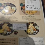 エリックサウス - 