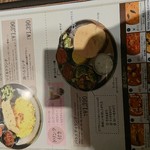 エリックサウス - 