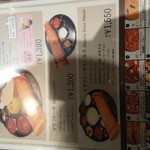 エリックサウス - 