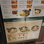 エリックサウス - 