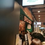 エリックサウス - 