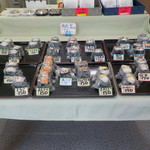 おむすび柿の木 - 