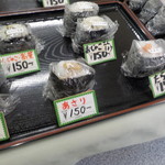 おむすび柿の木 - 