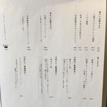 七穀ベーカリー - 