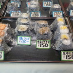 おむすび柿の木 - 