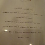 スタジオーネ フルッティフィカーレ - 