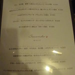 スタジオーネ フルッティフィカーレ - 