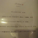 スタジオーネ フルッティフィカーレ - 