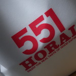 551蓬莱 - 保冷バッグ