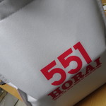 551蓬莱 エキマルシェ新大阪店 （在来線改札内） - 保冷バッグ