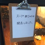 ポトフ料理ジョワ - 