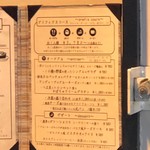 ポトフ料理ジョワ - 