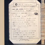 ポトフ料理ジョワ - 