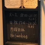 ポトフ料理ジョワ - 