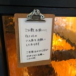 ポトフ料理ジョワ - 