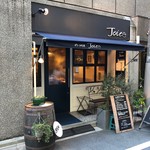 ポトフ料理ジョワ - 