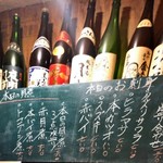酒場 16番 - メニュー