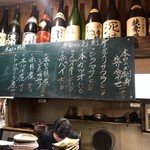 酒場 16番 - メニュー