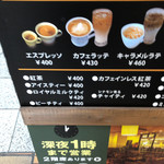 COFFEE KAISHODO - 
