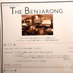 THE BENJARONG - 