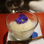 光壽おおやま - 