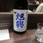 光壽おおやま - 