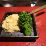 光壽おおやま - 