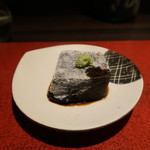 光壽おおやま - 