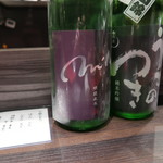 光壽おおやま - 