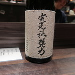 光壽おおやま - 