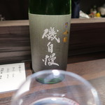 光壽おおやま - 