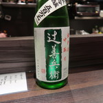 光壽おおやま - 