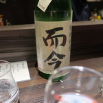 光壽おおやま - 