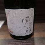 光壽おおやま - 