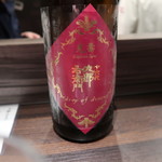 光壽おおやま - 