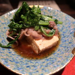 光壽おおやま - 