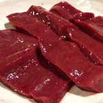 Kiwami beef liver