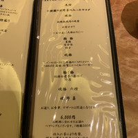 焼鳥YAMATO - 
