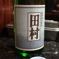鉄板焼き いわ倉 - 
