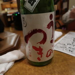 酒仙 しんばし光寿 - 