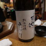 酒仙 しんばし光寿 - 