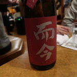 酒仙 しんばし光寿 - 