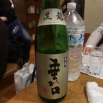 酒仙 しんばし光寿 - 